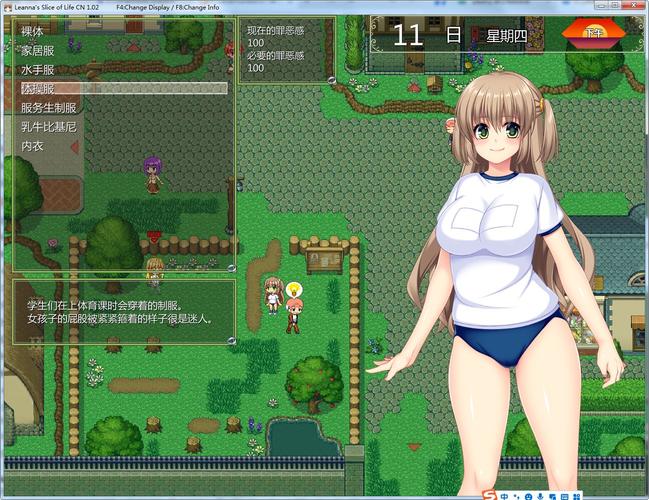 深入分析《打工新妻安娜汉化版》最新更新内容