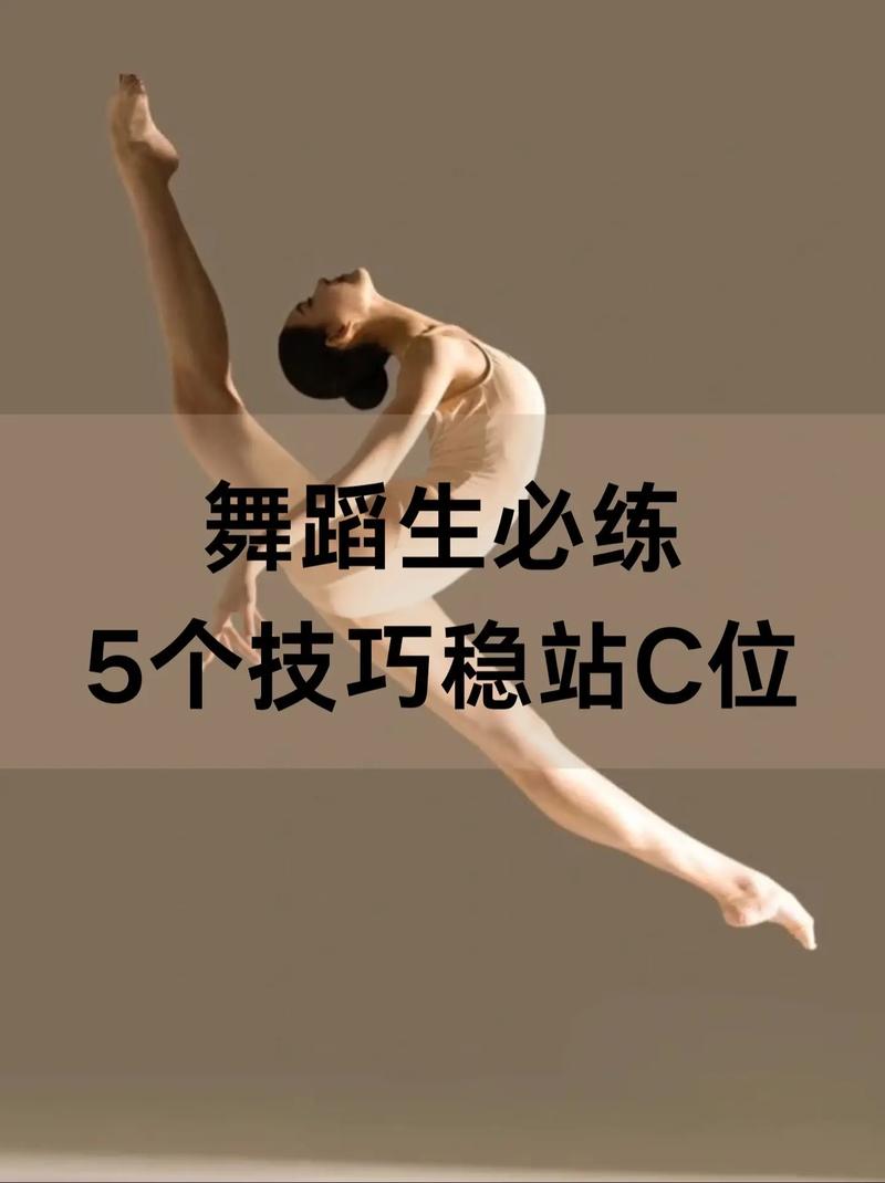 生命之舞最新教程：新手入门指南