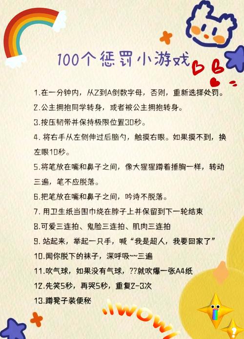 深入探讨小逗逗游戏攻略：策略、技巧与心理战