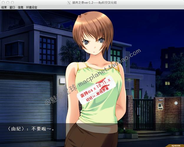 媚肉之香最新版本实用教程:全面指南与操作技巧