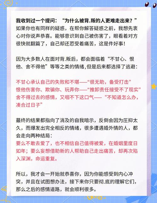 深入分析《忠诚的妻子最新版本》：绅士游戏中的情感交互与玩家体验