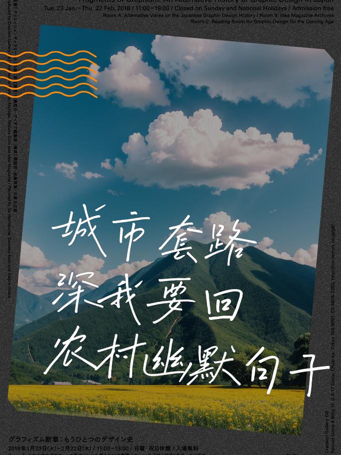 深入解析《返回农村2版本大全》：如何选择适合你的游戏版本