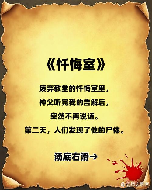 深入分析《堕落忏悔室》更新日志：新特性与玩家体验的提升
