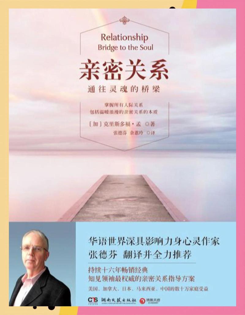 恋爱关系下载安卓：深度解析与实用指南