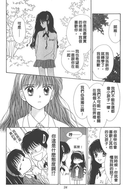 恋爱关系下载安卓：深度解析与实用指南