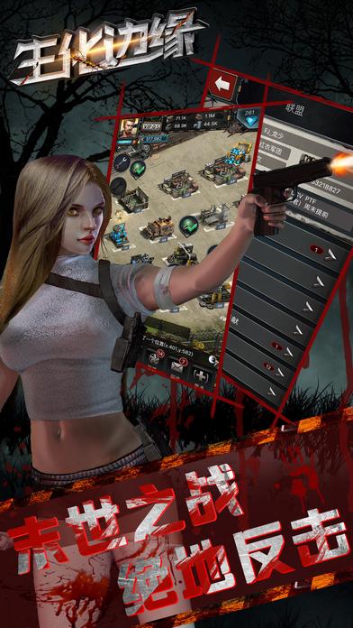 孤岛求生安卓汉化的深度分析与市场前景