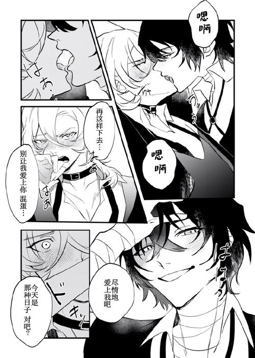 家庭迷恋汉化版最新更新内容详解与实用教程