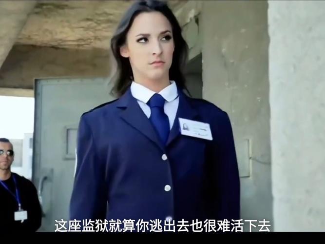 深入解析《监狱女王汉化版》最新更新内容及其游戏机制