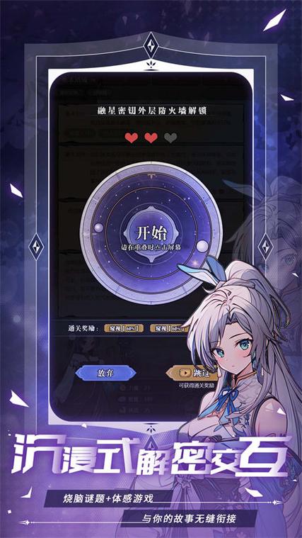 异世界转生游戏下载指南：快速获取与安装教程