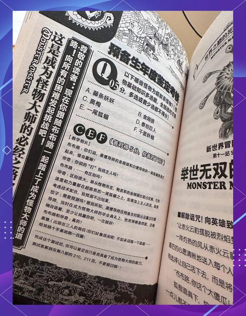 深度解析怪物导师汉化版最新更新内容