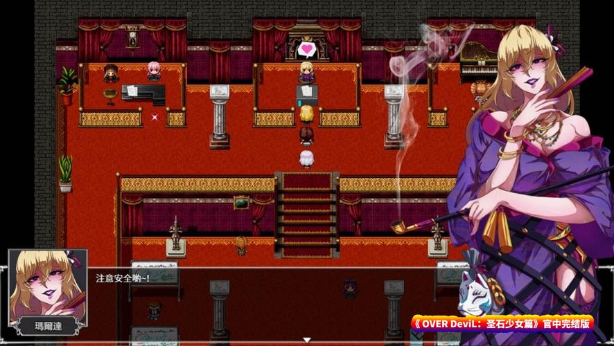 圣石少女篇杨过游戏详细攻略教程