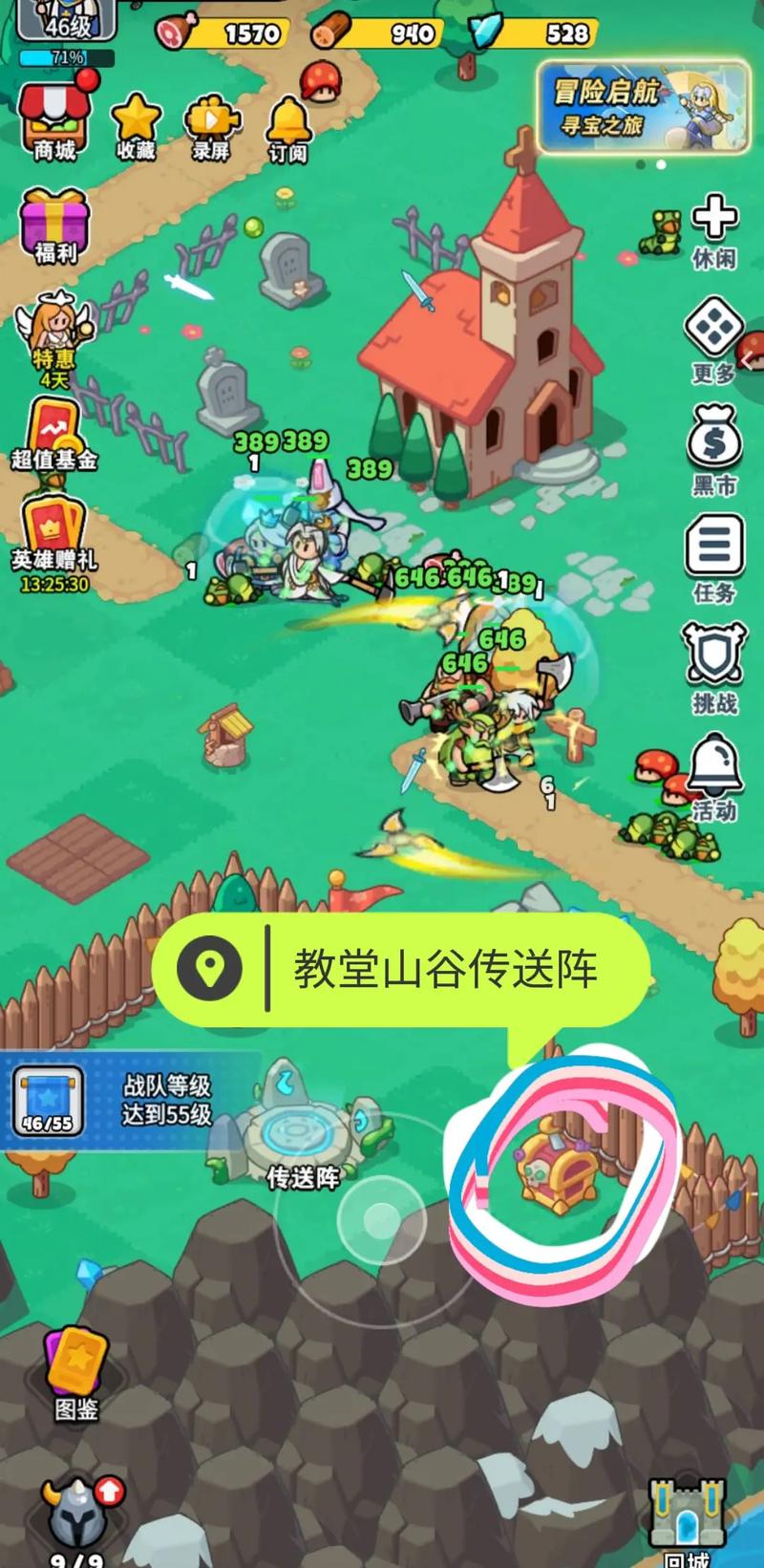 宝箱探险队更新日志详解与实用教程