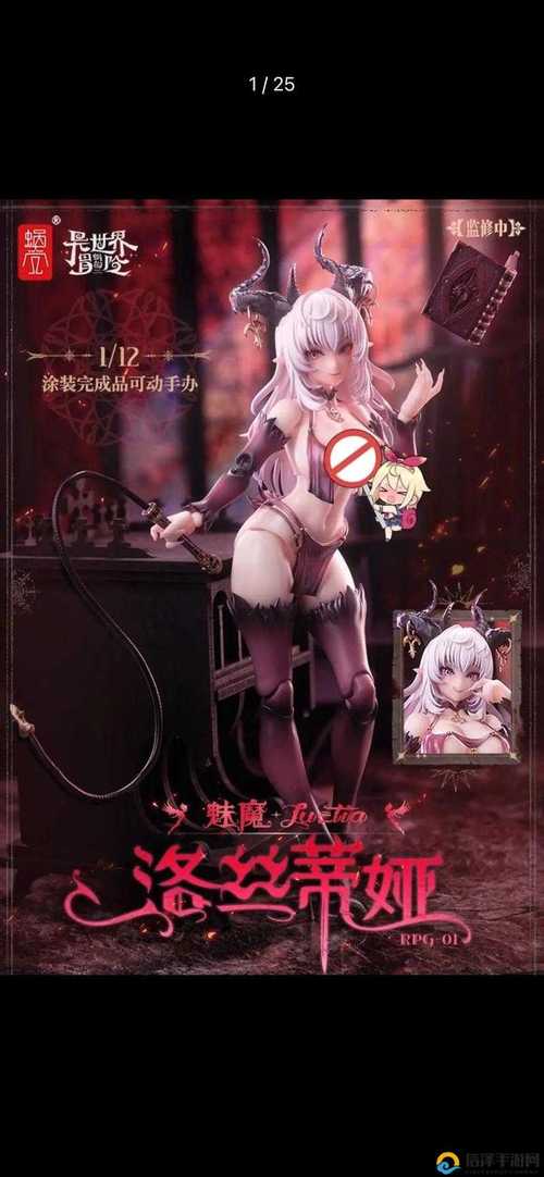 深度解析视灵1汉化版最新更新内容及其对玩家体验的影响