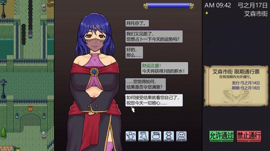 帝国入境所游戏攻略：深度解析与实用建议