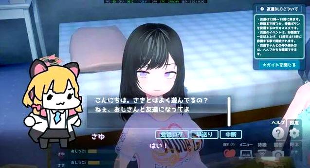 理想中的爸爸：深入分析一款颠覆传统角色扮演的游戏