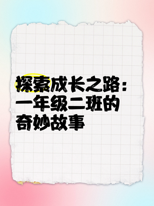 探索成长之路官网：绅士游戏的未来发展趋势与挑战