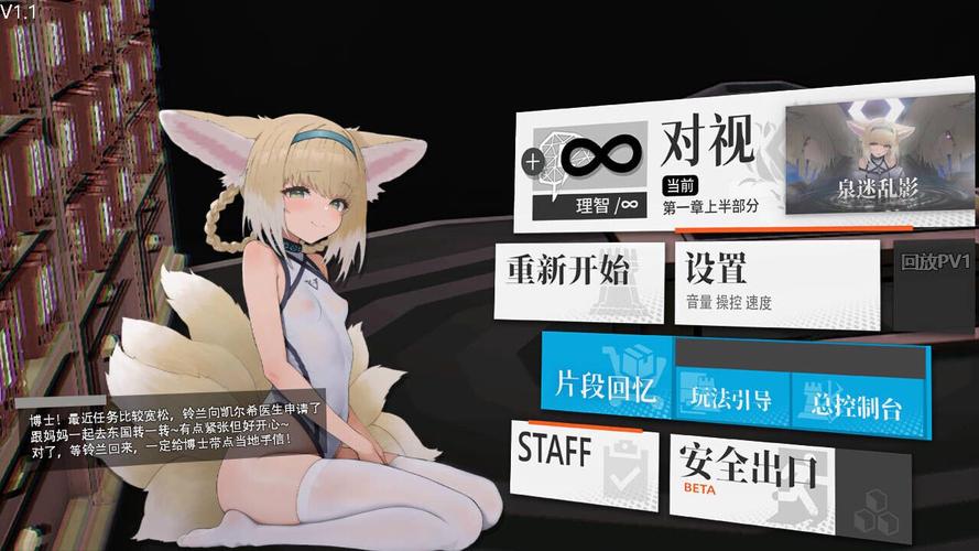 深入探讨：女祭司下载安卓的市场现状与玩家体验分析