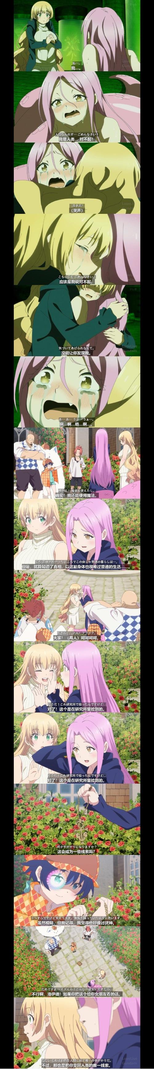 深度解析《甜心魔术师安卓》：新一代绅士游戏的魅力与挑战