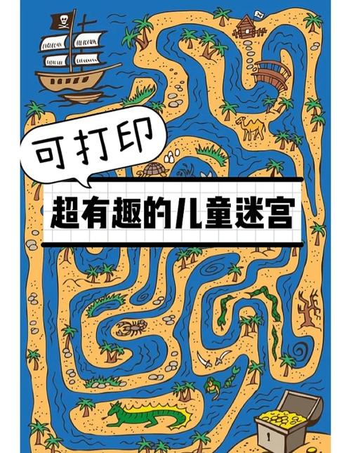 无尽迷宫游戏下载实用教程