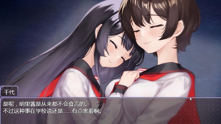 深入解析《八千代之结》最新版本：创新与挑战并存
