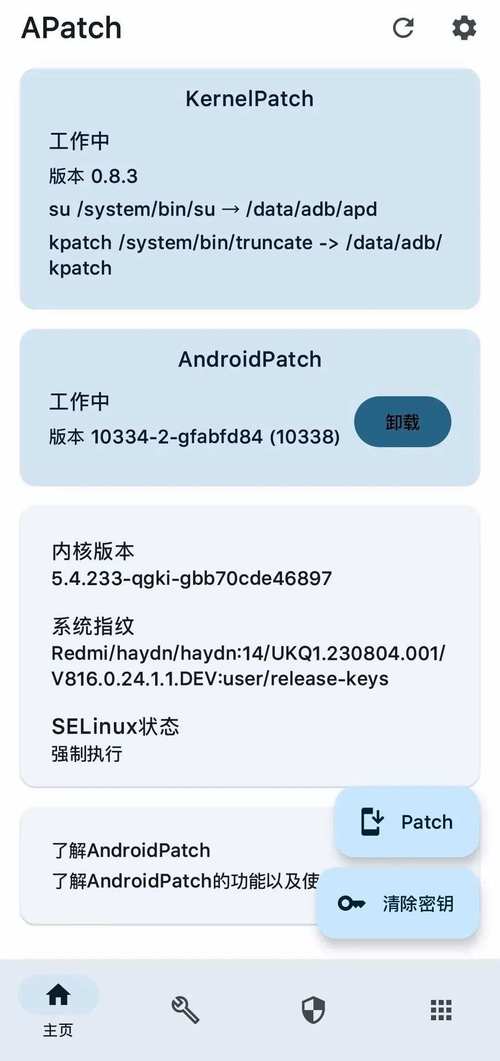 室友安卓应用安装与使用全攻略