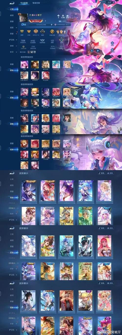 完璧恋人最新版本获取与更新教程