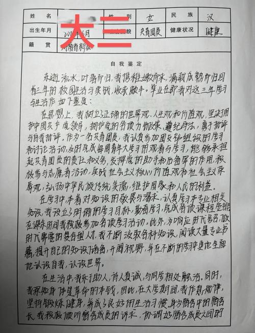 女学生鉴别学最新版本深度分析与实用建议