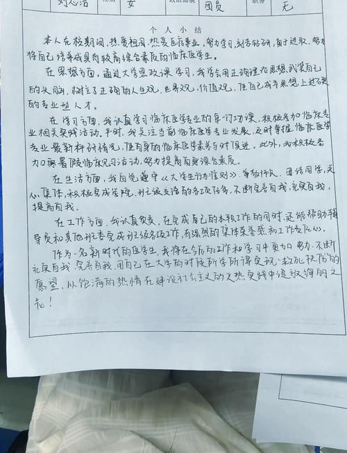 女学生鉴别学最新版本深度分析与实用建议