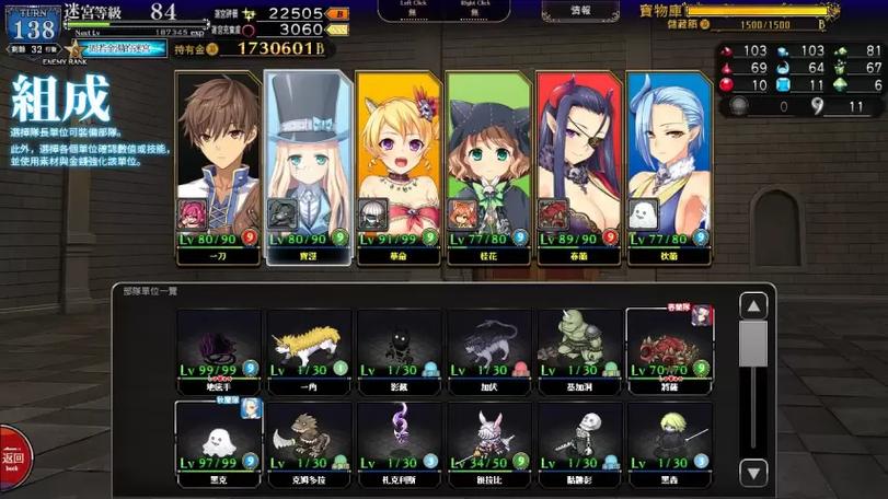 筑巢华琳酱杨过游戏的深度解析与玩家体验