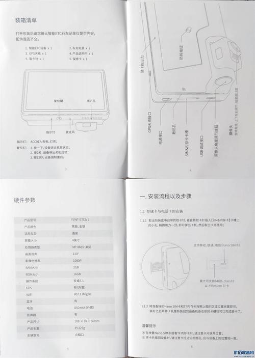 浅安安更新日志使用教程：新手必读指南