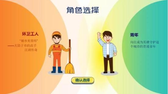 如何顺利访问《都市隐修》游戏官网：新手教程