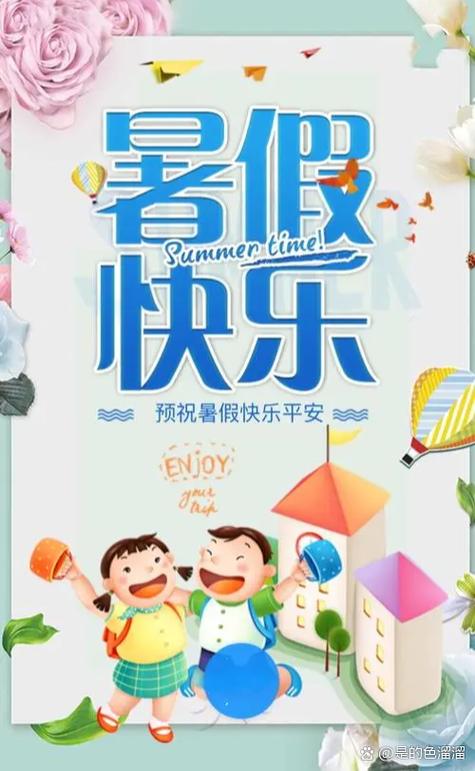 暑假下载地址：畅享绅士游戏的最佳选择与分析