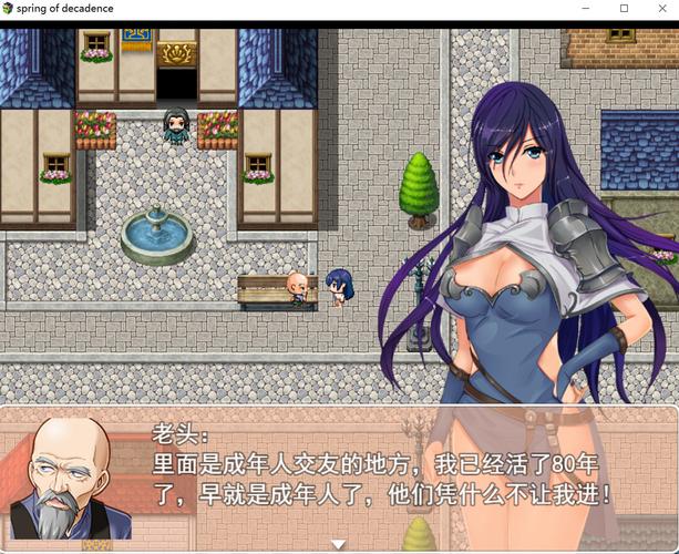 堕落之春更新地址：深度解析与实用指南