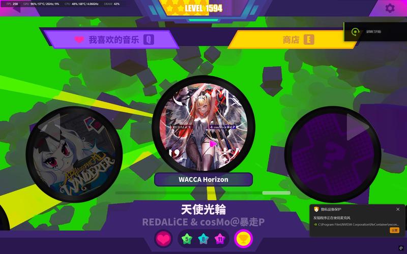 深入分析：光凛天使安卓的魅力与潜力