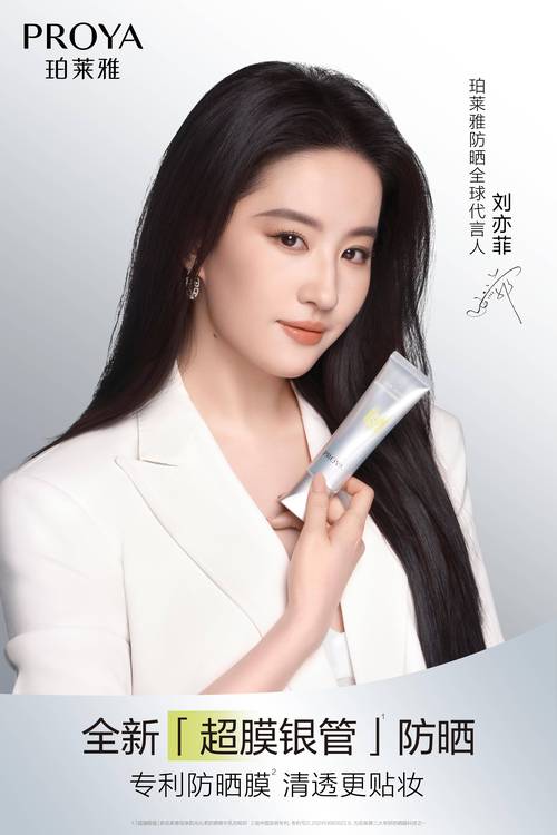 明星代言人最新版本对绅士游戏市场的深度影响分析