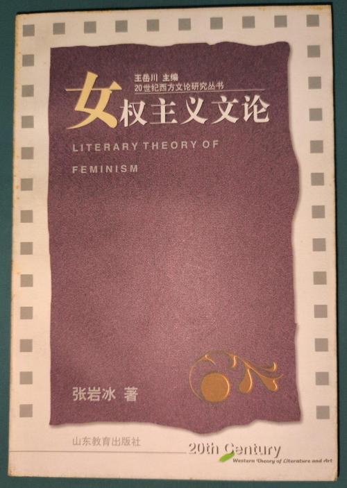 如何下载女权大学官方正式版最新版：实用教程
