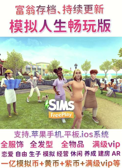 探索重复人生版本大全：绅士游戏的深度解析与实用指南