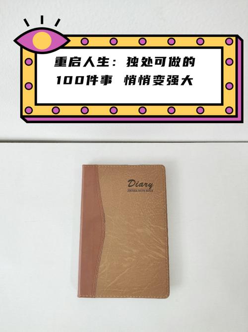 探索重复人生版本大全：绅士游戏的深度解析与实用指南