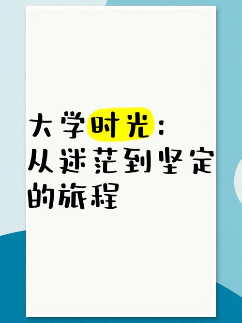 大学时光游戏攻略：从新手到高手的全面指南
