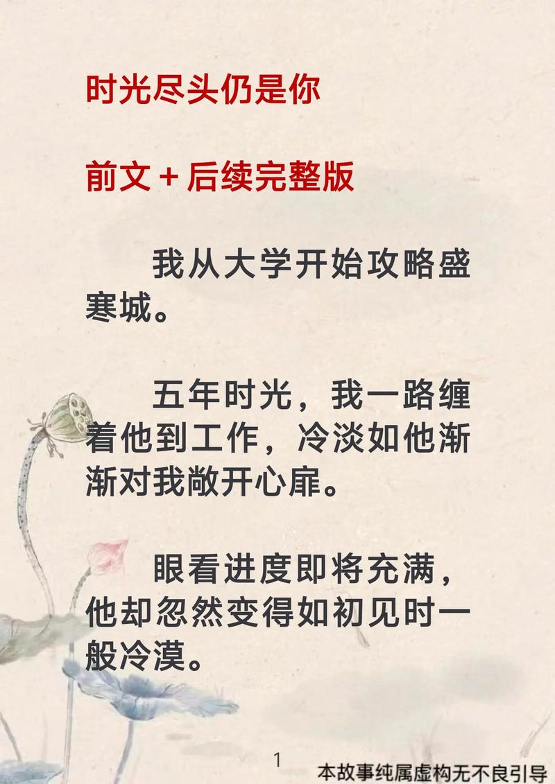 大学时光游戏攻略：从新手到高手的全面指南