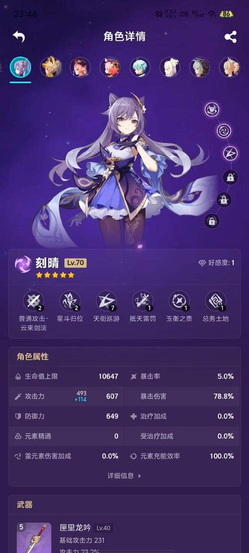 深度解析女神精灵石游戏官网与其在绅士游戏领域的影响