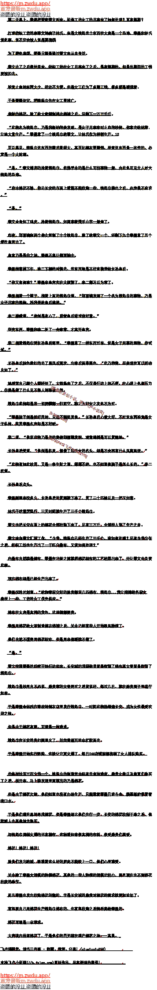 大学狂热：最新版本解析与市场前景