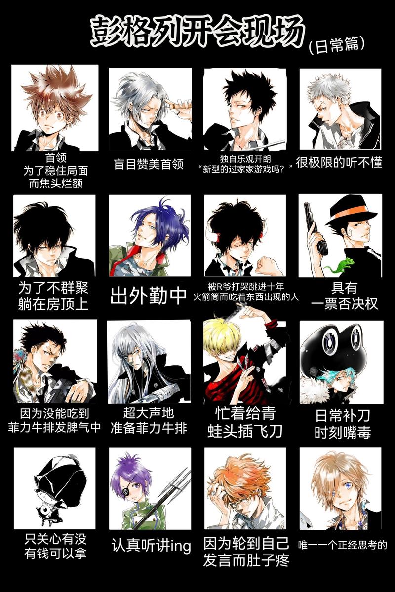 家贞教师游戏全面指南：从入门到精通