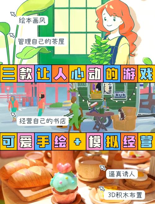 暑假游戏介绍：如何在悠闲时光中选择合适的虚拟体验