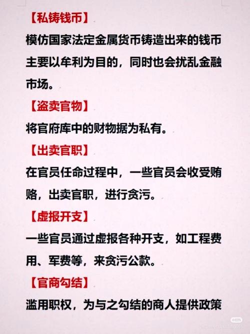 如何高效掌握《腐败王国》更新日志：新手教程