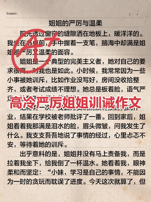 深入分析《姐姐别追我》游戏下载的市场潜力与玩家体验