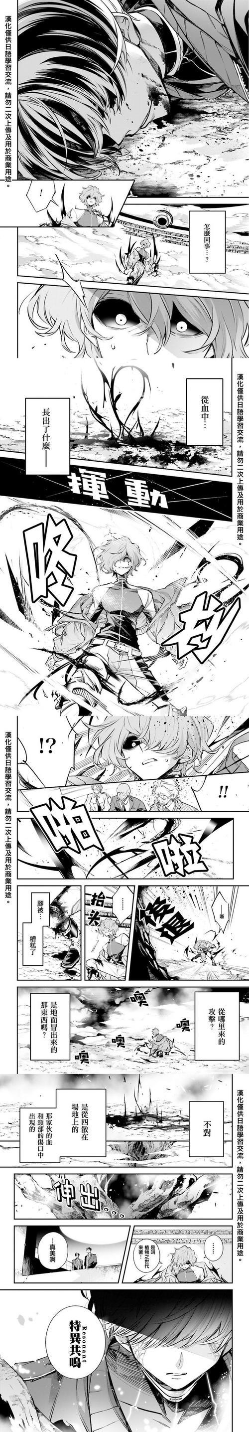 异世界战线安卓汉化：深度解析与实用建议