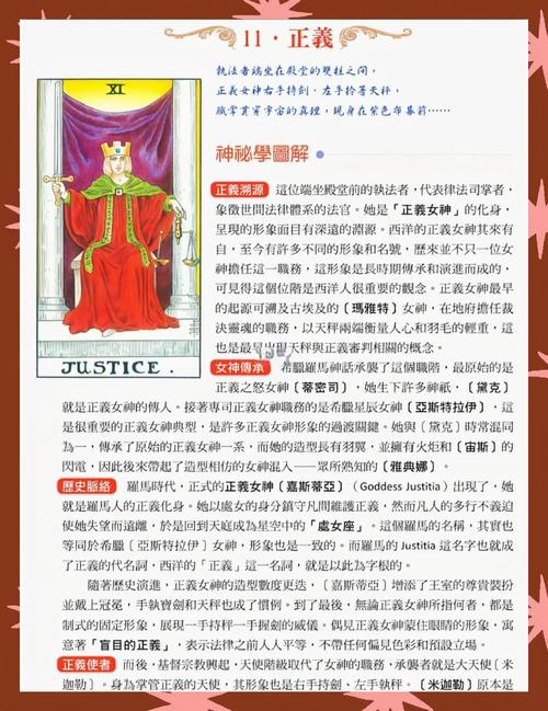 正义或仁慈游戏入门教程：从新手到高手的实用指南