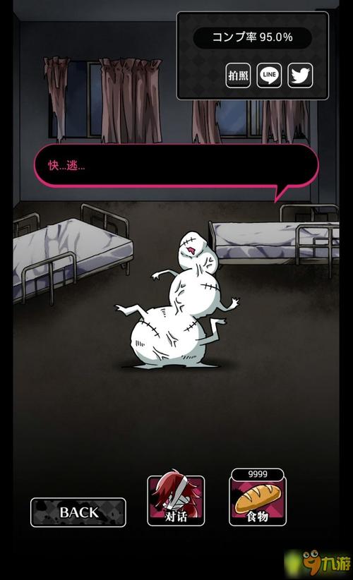 完美女友汉化版下载教程：轻松获取完美游戏体验