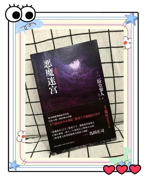 恶魔迷宫最新版本分析：深度解读与未来展望